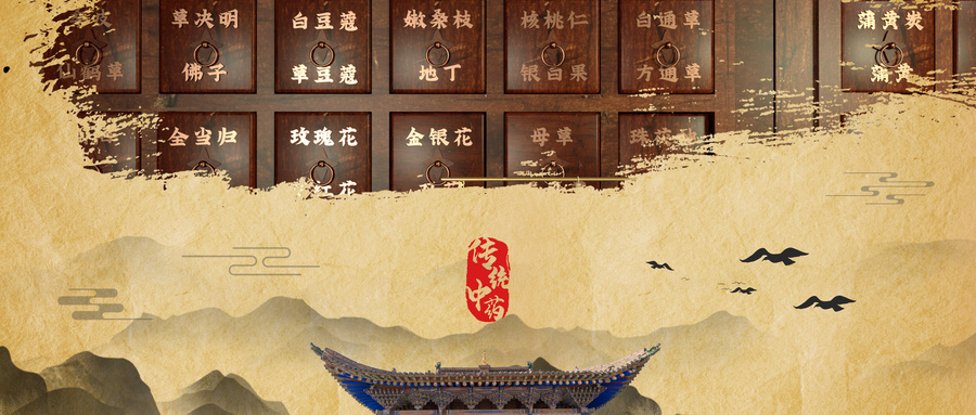 江蘇省中醫(yī)藥大會(huì)召開(kāi)
